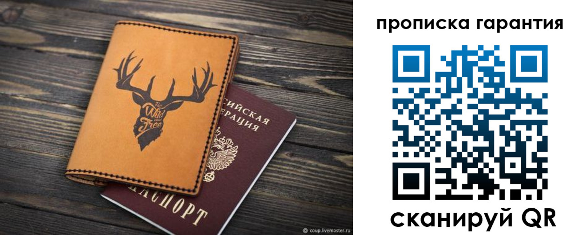 регистрация для школы в Липецкая области