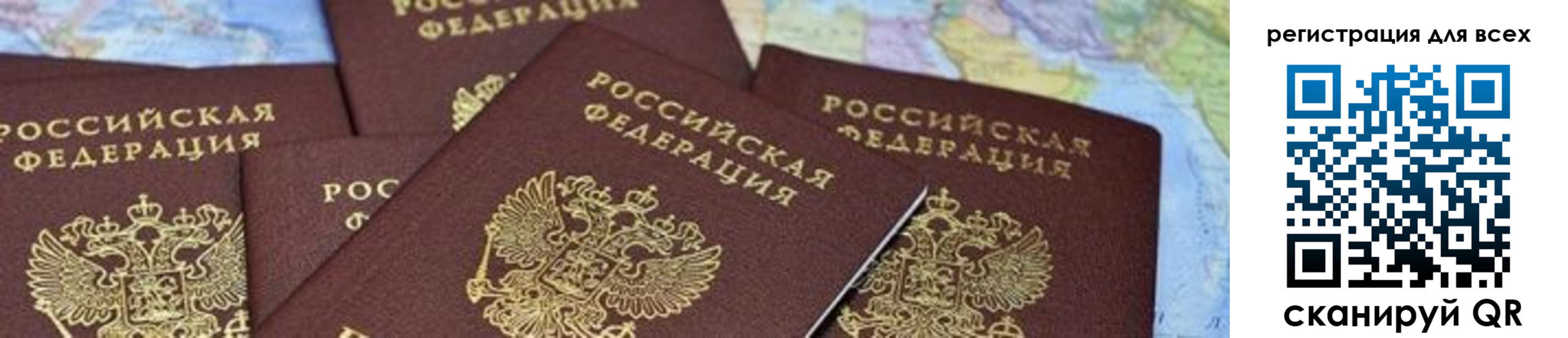 временная регистрация поиск в Липецкая области