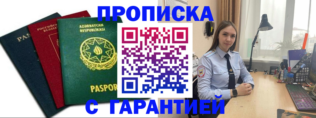 форма 3 в Липецкая области