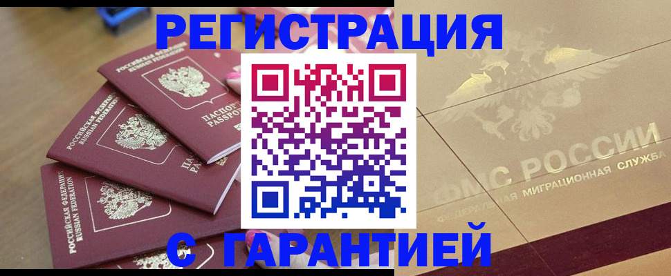 пропишу в квартире в Липецкая области