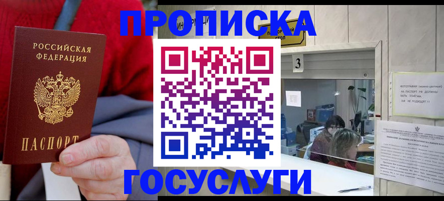 регистрация для школы в Липецкая области