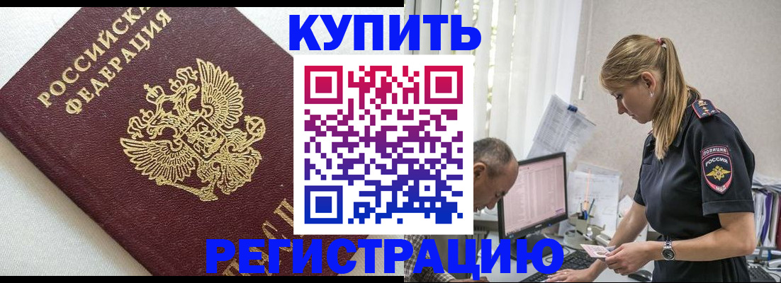 регистрация для школы в Липецкая области